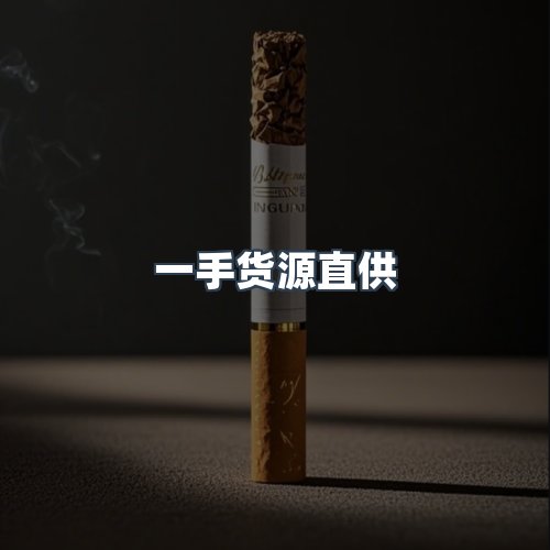 服务优势